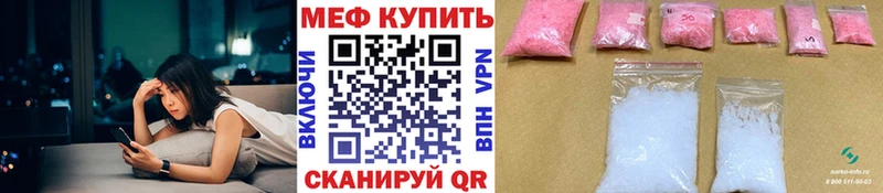 Какие есть наркотики Оренбург Alpha-PVP  Метамфетамин  АМФЕТАМИН  МАРИХУАНА  Меф 