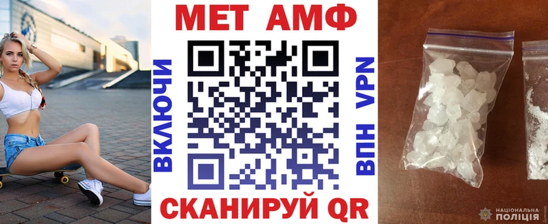 АМФЕТАМИН VHQ Оренбург