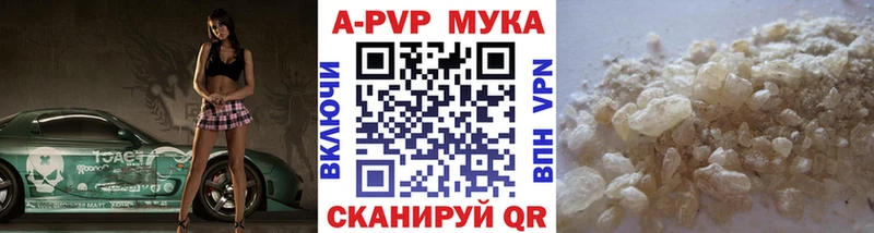 маркетплейс как зайти  Оренбург  A-PVP СК 