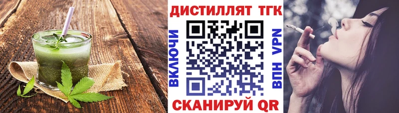 Cannafood конопля  это как зайти  Оренбург 