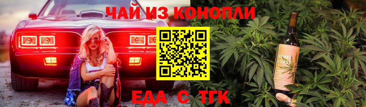 Canna-Cookies марихуана  Вход с VPN  Оренбург 