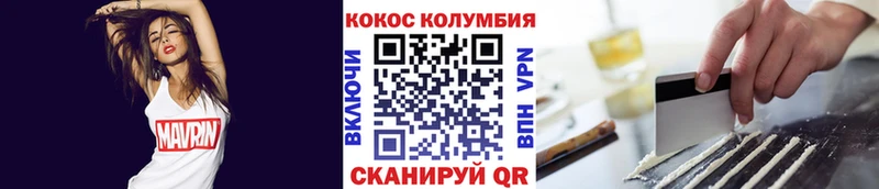COCAIN FishScale Оренбург