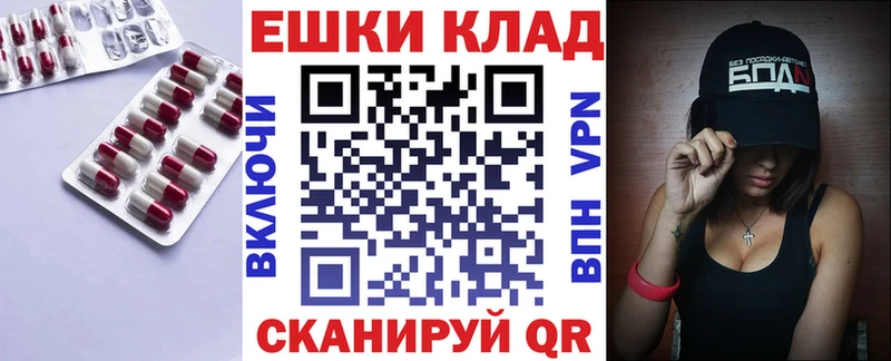 Экстази louis Vuitton  OMG   Оренбург 