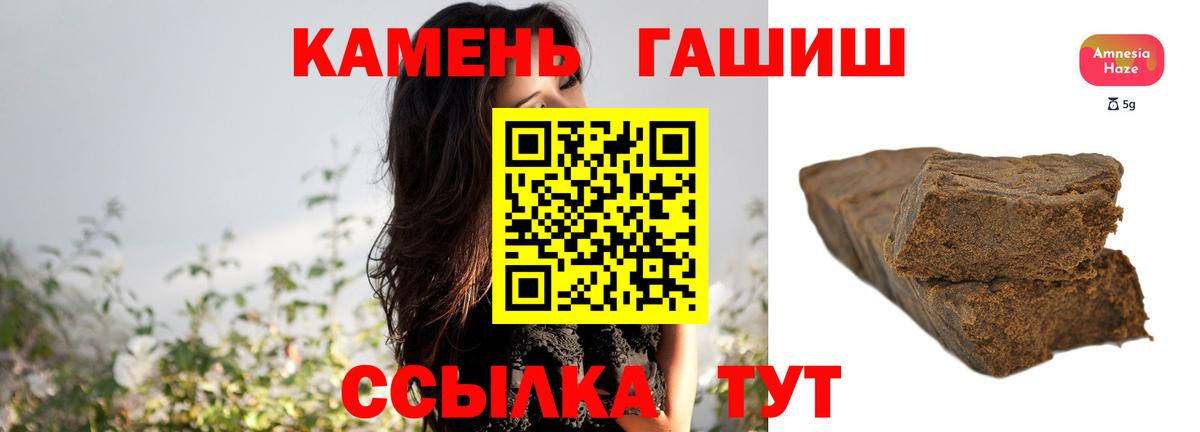 ГАШ убойный Оренбург