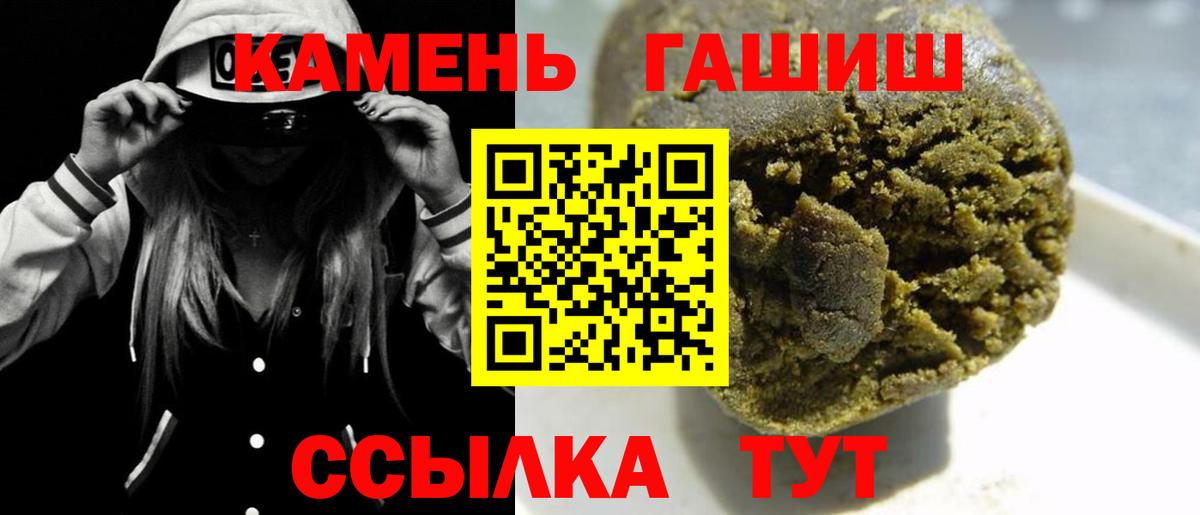 ГАШИШ AMNESIA HAZE  Вход с VPN  Оренбург 