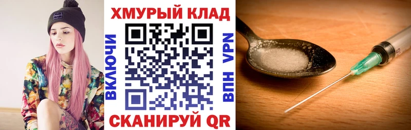 купить  сайты  Оренбург  ГЕРОИН хмурый 