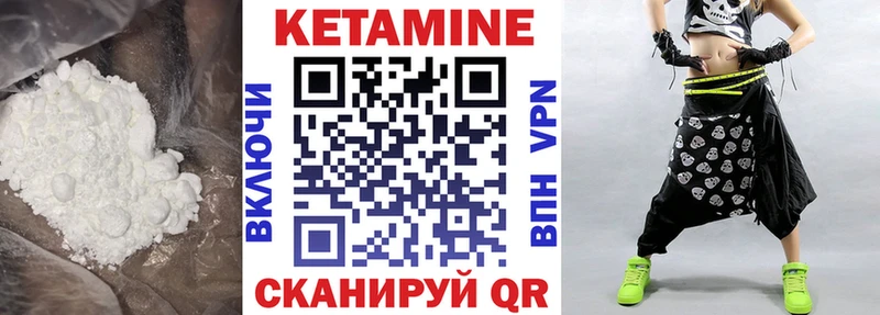 наркошоп блэк спрут ССЫЛКА Кетамин ketamine Оренбург