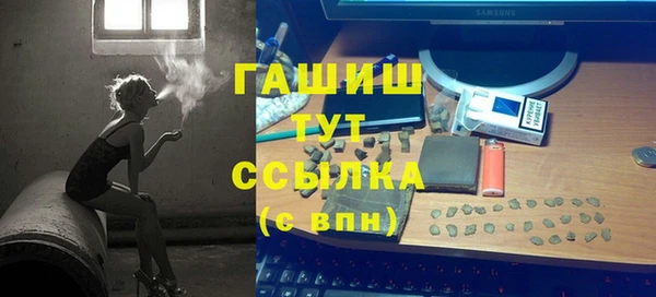 наркотики Покровск