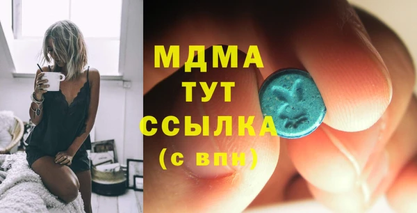 гидра Лиски