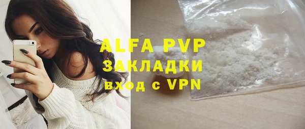 кристаллы Балахна