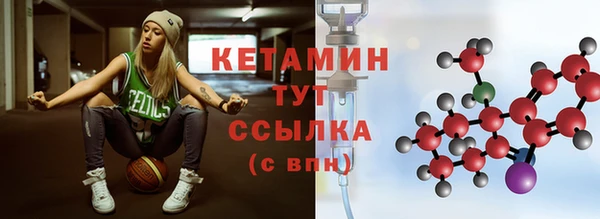 гидра Лиски
