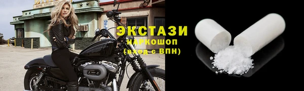 первитин Осташков
