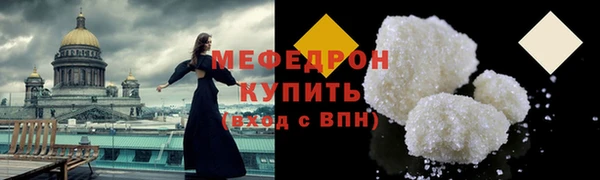 MDMA Анжеро-Судженск