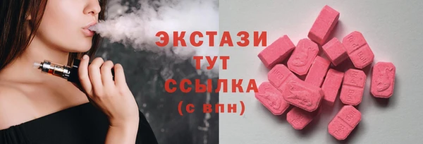 мяу мяу кристалл Усолье-Сибирское