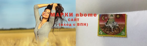 гидра Лиски