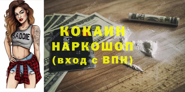 прущая мука Ступино