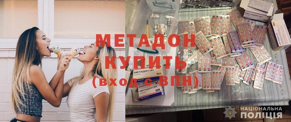 кокаин перу Армянск