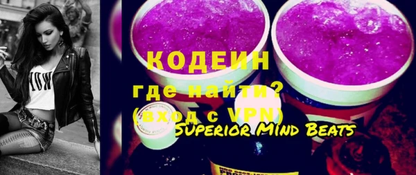 стаф Баксан