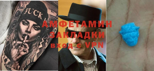 ALPHA PVP Лихославль