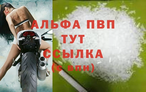 гидра Лиски
