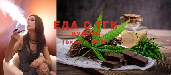 МДМА Осинники
