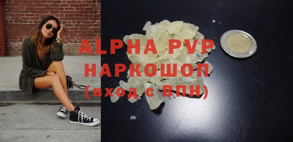 гидра Лиски