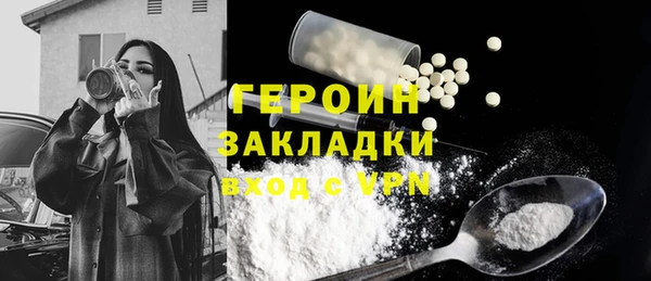 гашик Строитель