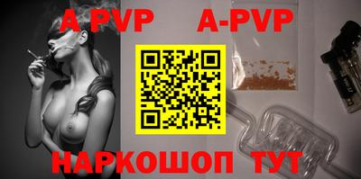 кокаин перу Ипатово