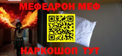 кокаин перу Ипатово