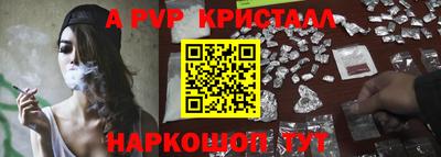 кокаин перу Ипатово