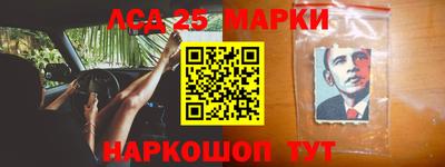 кокаин перу Ипатово