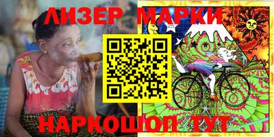 кокаин перу Ипатово