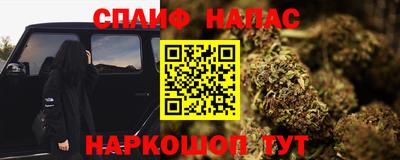 кокаин перу Ипатово