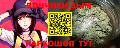 кокаин перу Ипатово