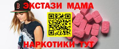 кокаин перу Ипатово