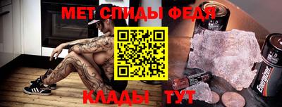 кокаин перу Ипатово