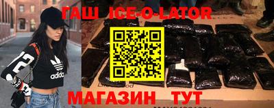 кокаин перу Ипатово