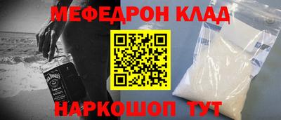 кокаин перу Ипатово