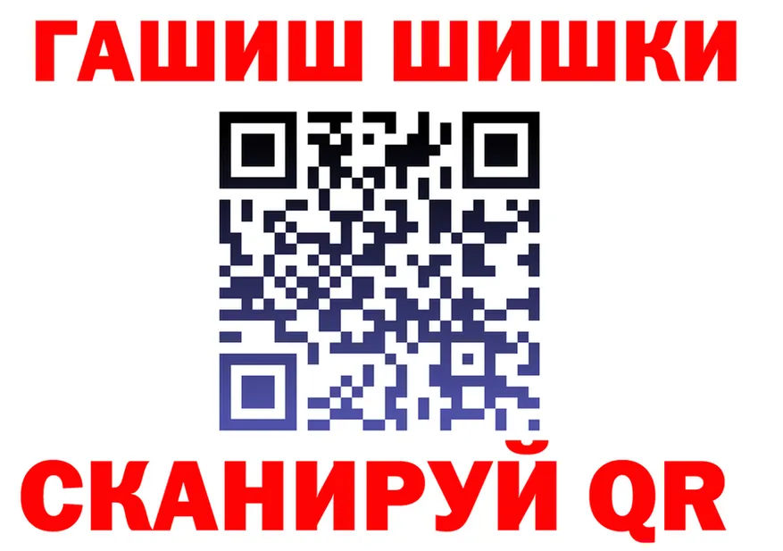 ГАШ VHQ рабочий сайт площадка MEGA Оренбург