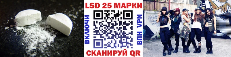 как найти закладки  Оренбург  LSD-25 экстази ecstasy 