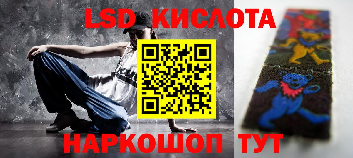 ЛСД экстази ecstasy Оренбург