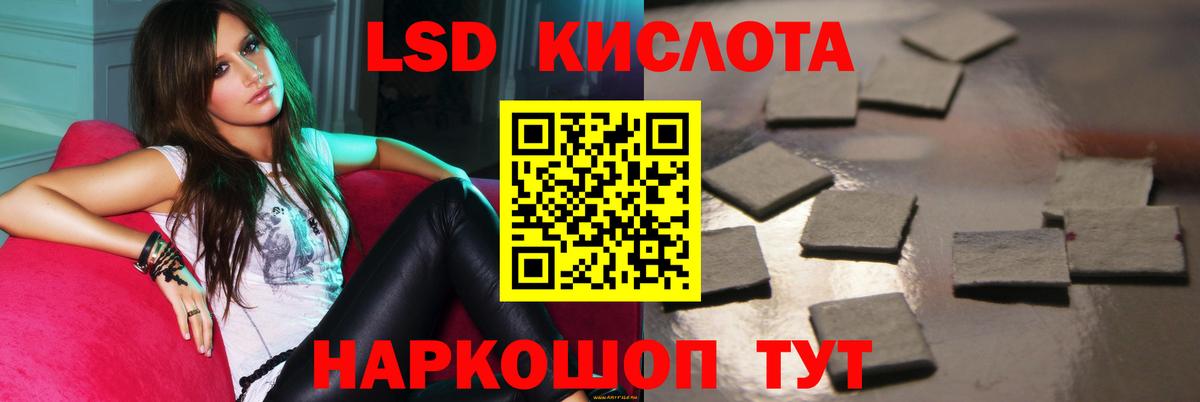 Оренбург  Лсд 25 экстази кислота  Вход с VPN  ЛСД экстази ecstasy 