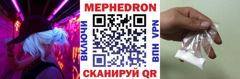 как найти закладки  Оренбург  маркетплейс официальный сайт  Мефедрон mephedrone 