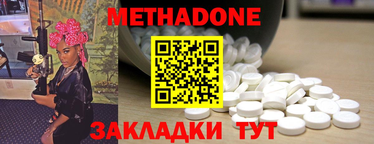 Гашиш  МДМА  Мефедрон   Героин  Гашиш  COCAIN  А ПВП СОЛЬ   НБОМе  Вход с VPN  Оренбург  Кодеин 