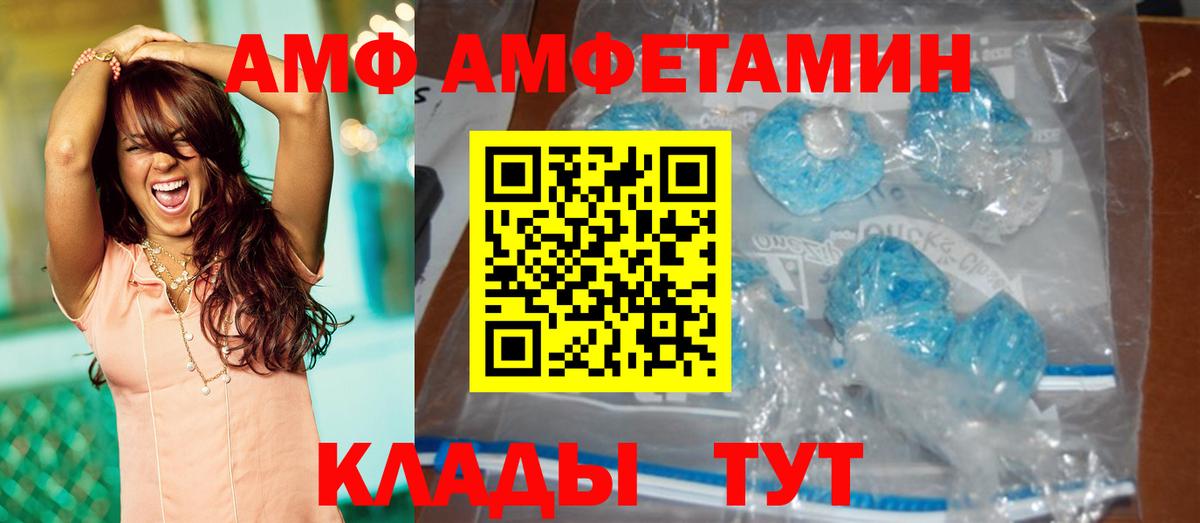 МЕТАМФЕТАМИН винт  Вход с VPN  МЕТАМФЕТАМИН  Оренбург  МЕТАМФЕТАМИН винт 