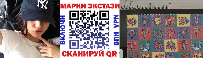 купить   Оренбург  Марки N-bome 1500мкг 