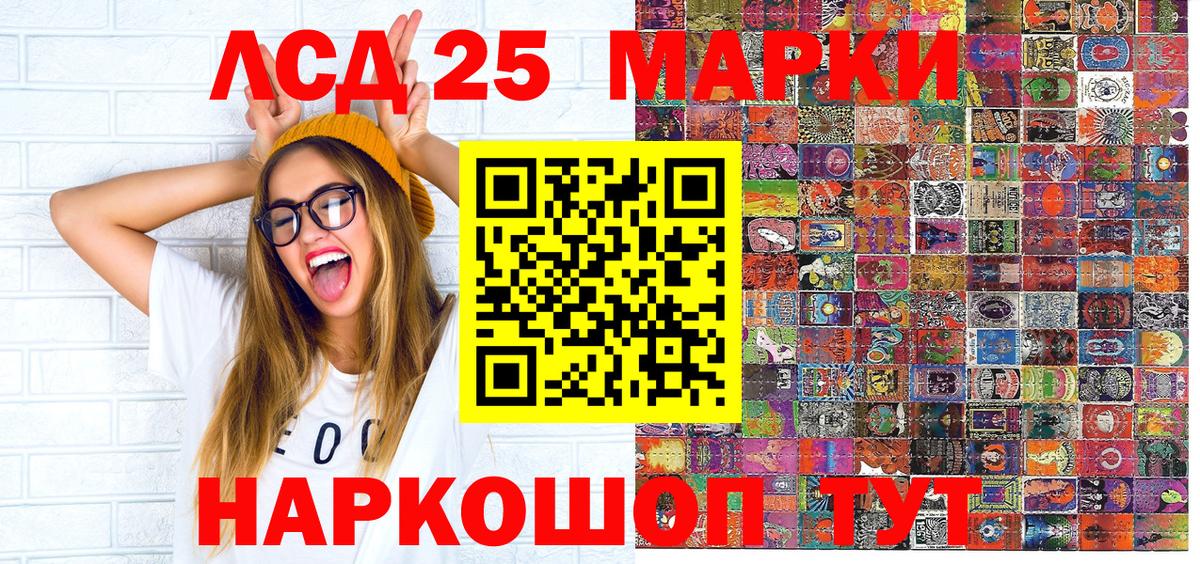 Оренбург  магазин продажи   Вход с VPN  Марки 25I-NBOMe 1,5мг  Марки 25I-NBOMe 1,5мг 