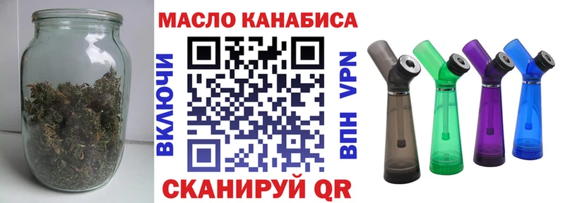 Дистиллят ТГК THC oil  Оренбург 