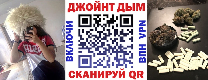 что такое   ОМГ ОМГ ссылка  Шишки марихуана LSD WEED  Оренбург 