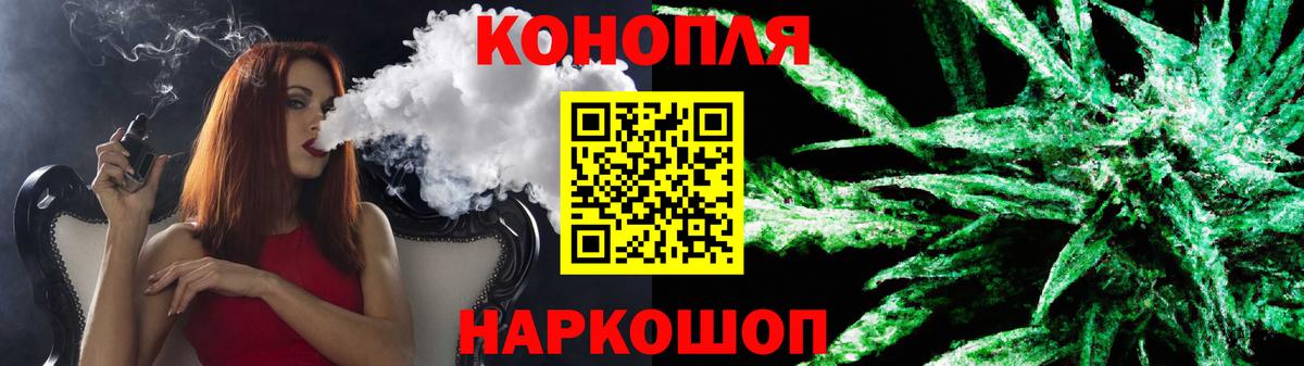 Конопля гибрид  Марихуана марихуана  Вход с VPN  Оренбург  Шишки марихуана VHQ 